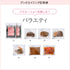 【定期購入】バラエティセット 760g以上 送料込み |bf ビーエフ